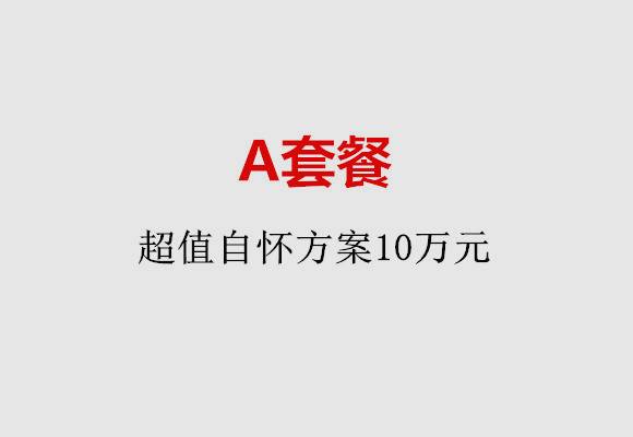 http://guangzhou.huochezhan.net/post/187.html|广州服务项目